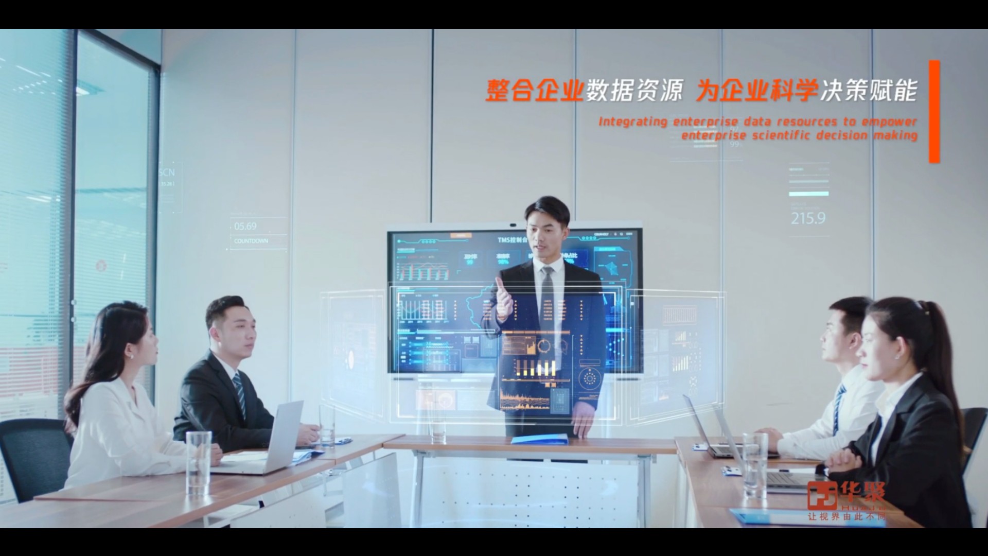 华聚传媒出品 | 鑫方盛形象宣传片 | 工业品供应链品牌片