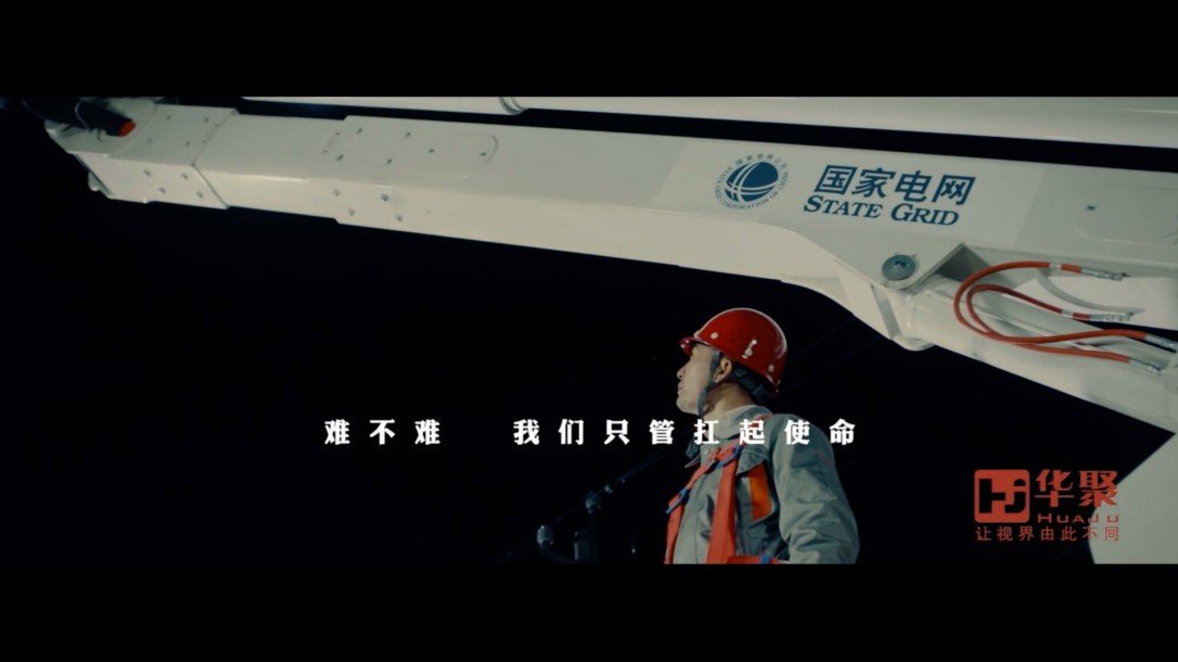 微电影